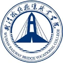 武汉铁路桥梁职业学院图标