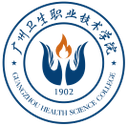 广州卫生职业技术学院图标