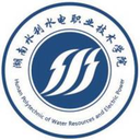 湖南水利水电职业技术学院图标