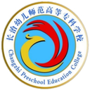 长治幼儿师范高等专科学校图标