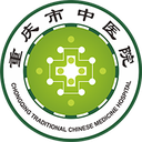 重庆市中医院图标