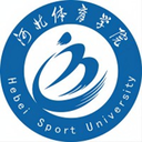 河北体育学院图标