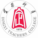 定西师范高等专科学校图标