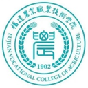 福建农业职业技术学院图标