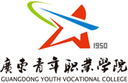 广东青年职业学院图标