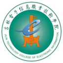 吉林电子信息职业技术学院图标