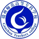 赣州师范高等专科学校图标