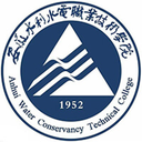 安徽水利水电职业技术学院图标