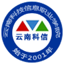 云南科技信息职业学院图标