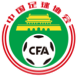 中国足球协会图标