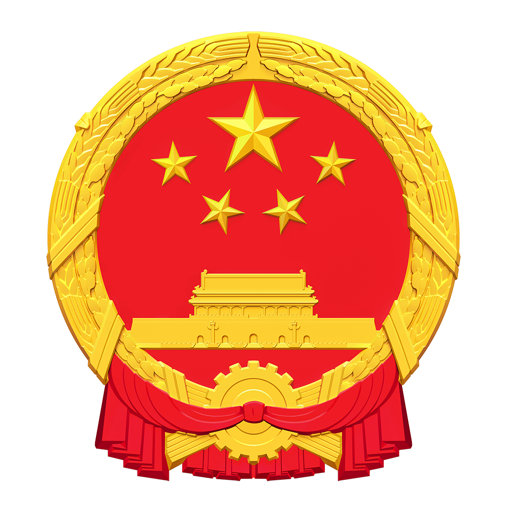 全球法规网图标