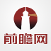 前瞻产业研究院图标