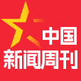 中国新闻周刊图标