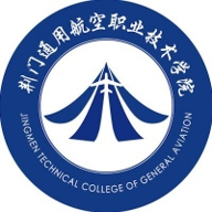 荆门通用航空职业技术学院图标