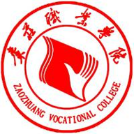 枣庄职业学院图标