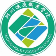 湖州健康职业学院图标