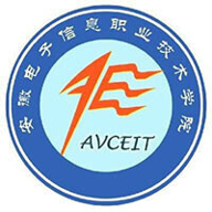 安徽电子信息职业技术学院图标