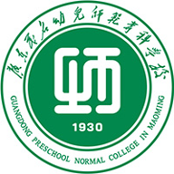广东茂名幼儿师范专科学校图标