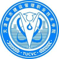 天津城市建设管理职业技术学院图标