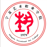 宁夏艺术职业学院图标