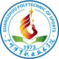 广州体育职业技术学院图标