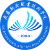 广东新安职业技术学院图标