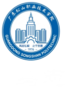 广东松山职业技术学院图标