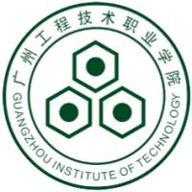 广州工程技术职业学院图标