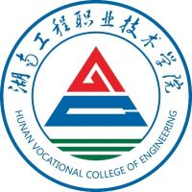湖南工程职业技术学院图标