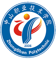 中山职业技术学院图标