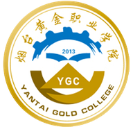 烟台黄金职业学院图标