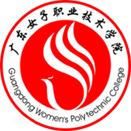 广东女子职业技术学院图标