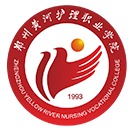 郑州黄河护理职业学院图标