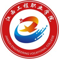 江西工程职业学院图标