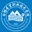 白银希望职业技术学院图标