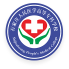 石家庄人民医学高等专科学校图标