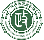 广东行政职业学院图标