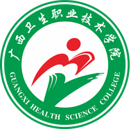 广西卫生职业技术学院图标