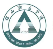 保山职业学院图标