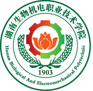湖南生物机电职业技术学院图标