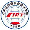 石家庄铁路职业技术学院图标