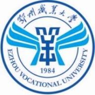 鄂州职业大学图标