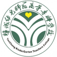 盐城幼儿师范高等专科学校图标