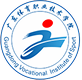 广东体育职业技术学院图标