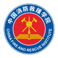 中国消防救援学院图标