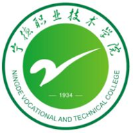 宁德职业技术学院图标