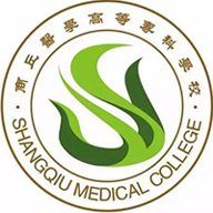 商丘医学高等专科学校图标