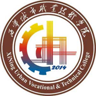 西宁城市职业技术学院图标
