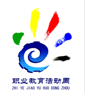 山西国际商务职业学院图标