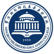 宁波幼儿师范高等专科学校图标